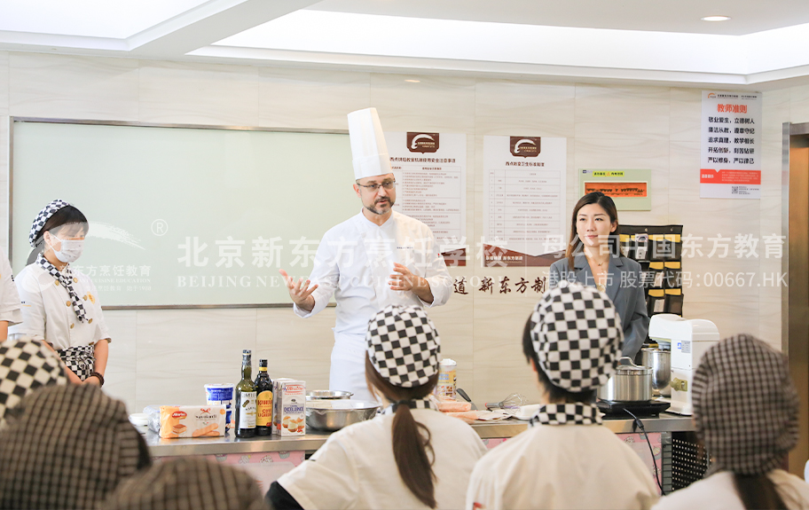 操成都骚逼女人北京新东方烹饪学校-学生采访